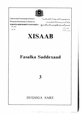 Xisaab-Fasalka-Saddexaad-3-1985 (1).pdf